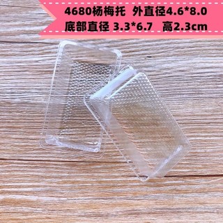 100 khay đựng bánh dứa 50g