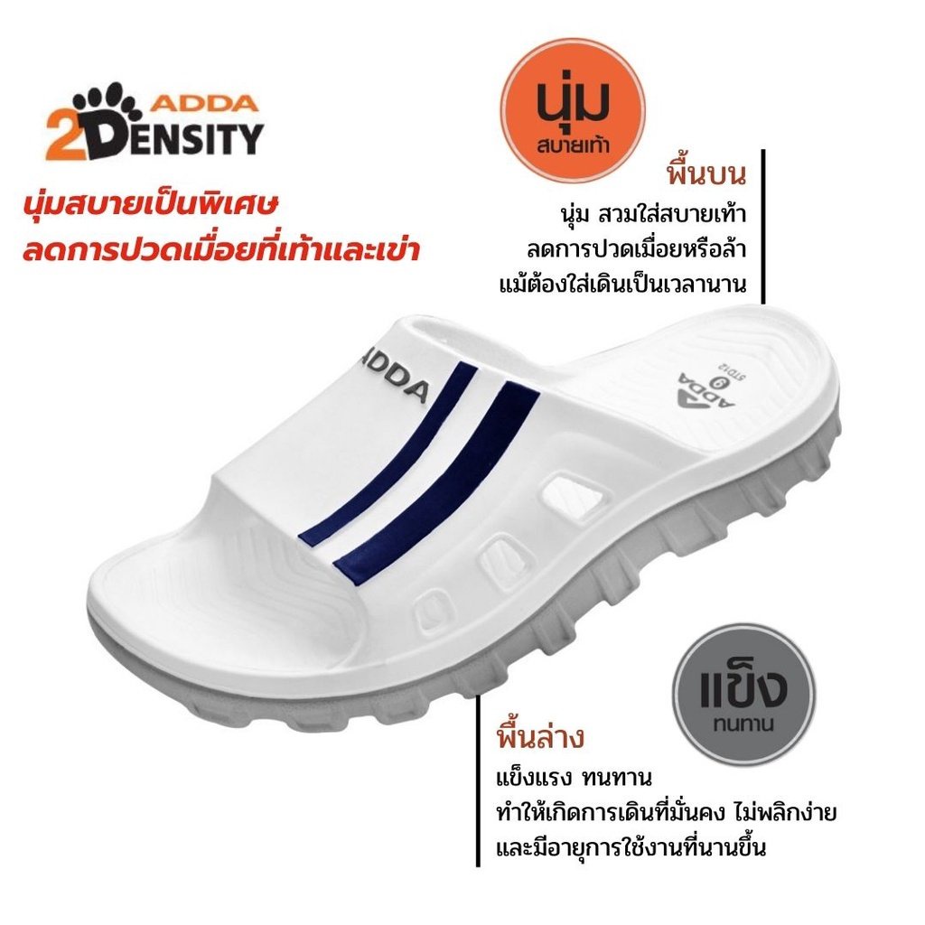 Dép Thái Lan Quai Ngang Nam ADDA 5TD12 Đúc Nguyên Khối Chính Hãng