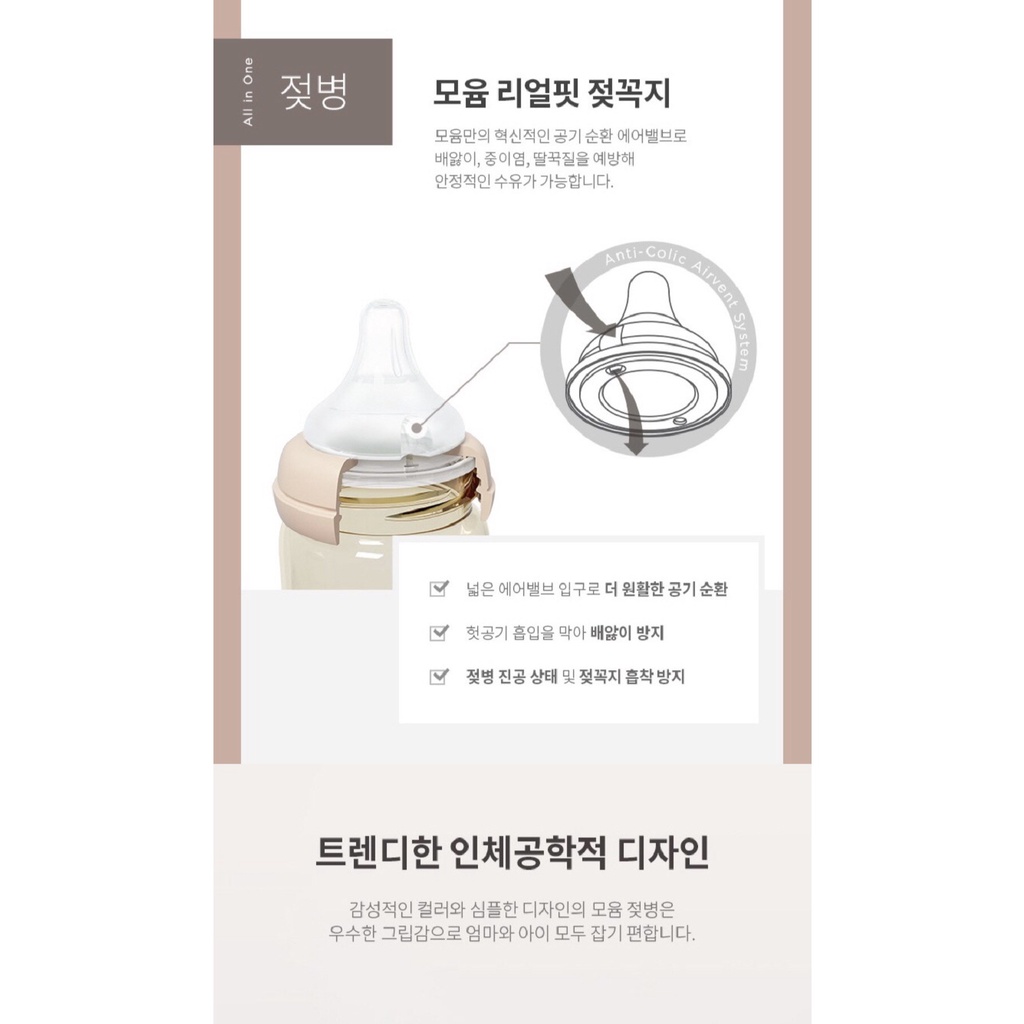 (TẶNG STICKER) Bình Sữa Moyuum Trơn (Vàng gold) chính hãng Hàn Quốc size 170ml / 270ml