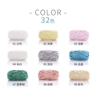 Len nhung Chenille siêu mềm mịn