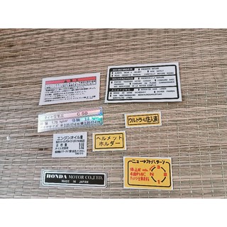 Trọn bộ tem thông số Cub 50 nhật new