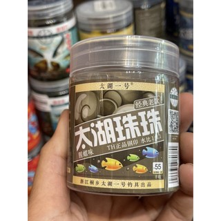 Hạt đan Taihu (mồi giả silicon câu trắm đen)