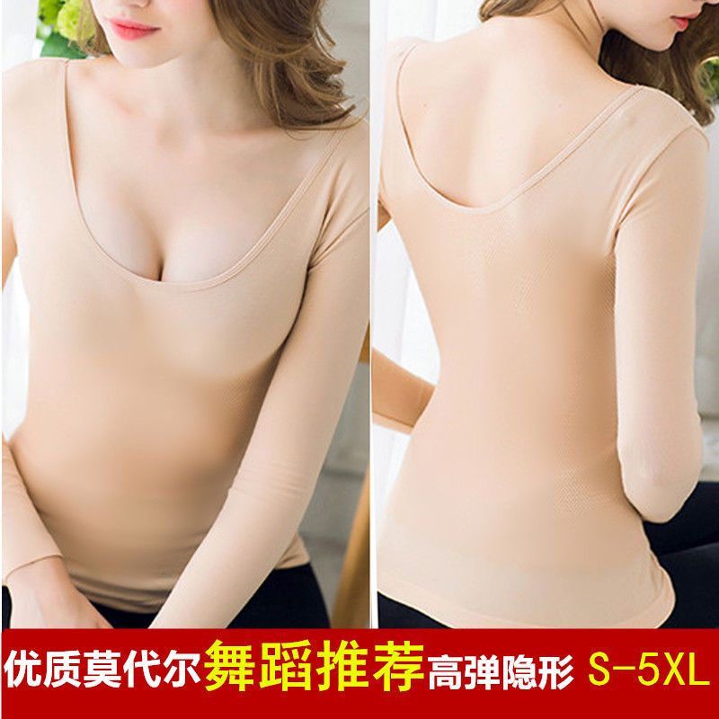 Áo Thun Modal Flesh Hai Màu Cổ Thấp Ôm Dáng Tay Dài Vô Hình Size Lớn Hai Đường Viền Da Cổ Chữ u Độ Co Giãn Cao Cho Nữ Giới 1206