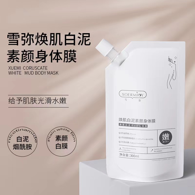 Mặt Nạ Bùn Trắng Han Lun Meiyu Giúp Trẻ Hóa Làn Da