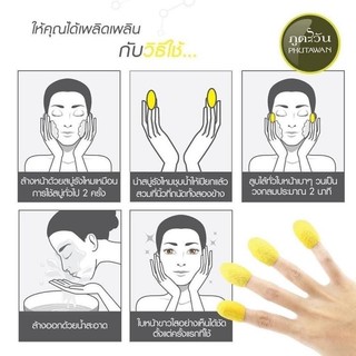 Kén rửa mặt phutawan thái lan