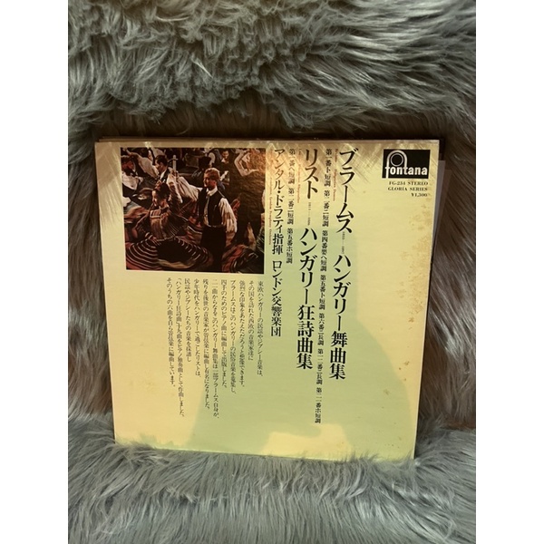 Đĩa than vinyl Hoà tấu cổ điển Classic