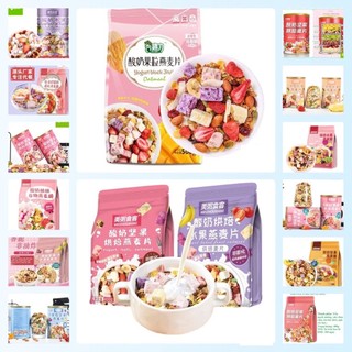 (Date mới) Ngũ cốc sữa chua giảm cân, ăn kiêng gói 500gram