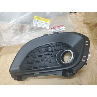 Ốp dưỡng đèn gầm có viền mạ kia rio 2012-2014