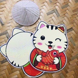 Bao Lì xì Chibi năm mới 2023 ( 1cái)