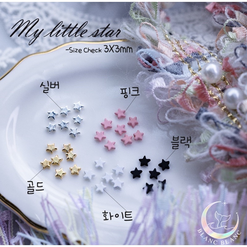 BlancBlanc - Charm nails My little stars