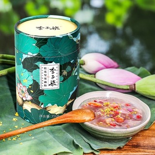 Bột củ sen dưỡng nhan lý tử thất