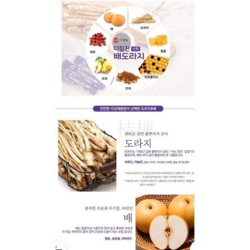 Thạch Lê Hồng Sâm Mật Ong Collagen EL Nutri nhập từ Hàn Quốc