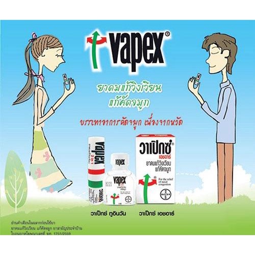 Dầu Hít Thông Mũi Vapex 5ml Thái Lan Chính Hãng Nội Địa