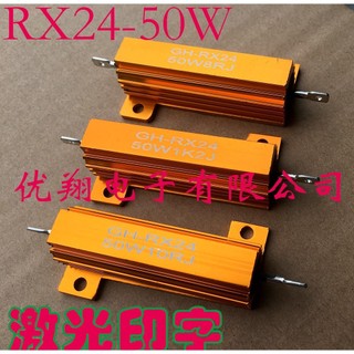 Điện trở nhôm vàng rx24 100r 50w 5% pvn19464