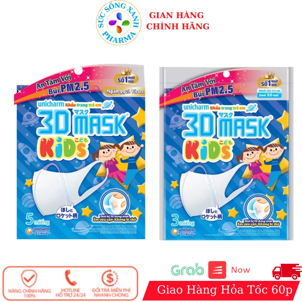 Khẩu trang trẻ em Unicharm 3D Mask