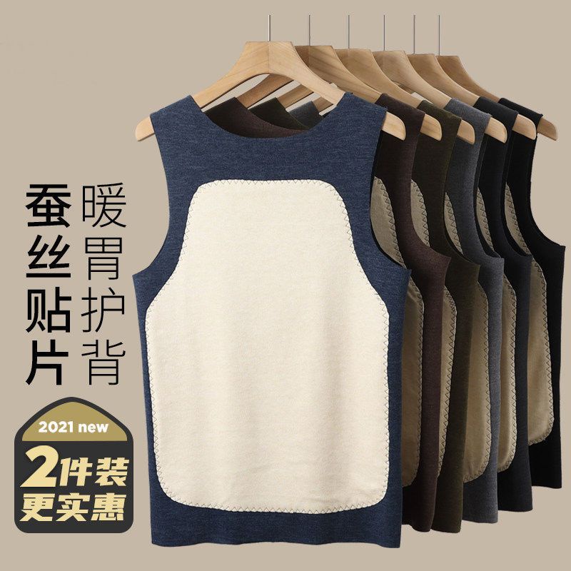 Áo Ba Lỗ Giữ Ấm Vải Nhung Lụa Không Đường May Phong Cách Đức Cho Nam