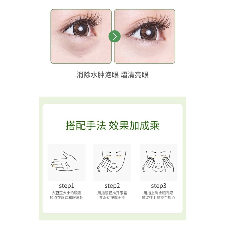 [Hitoce Preferred] Kem dưỡng ẩm mắt Akino Avocado Dưỡng ẩm Làm dịu da quanh mắt Giảm quầng thâm Kem dưỡng mắt Sản phẩm chăm sóc da