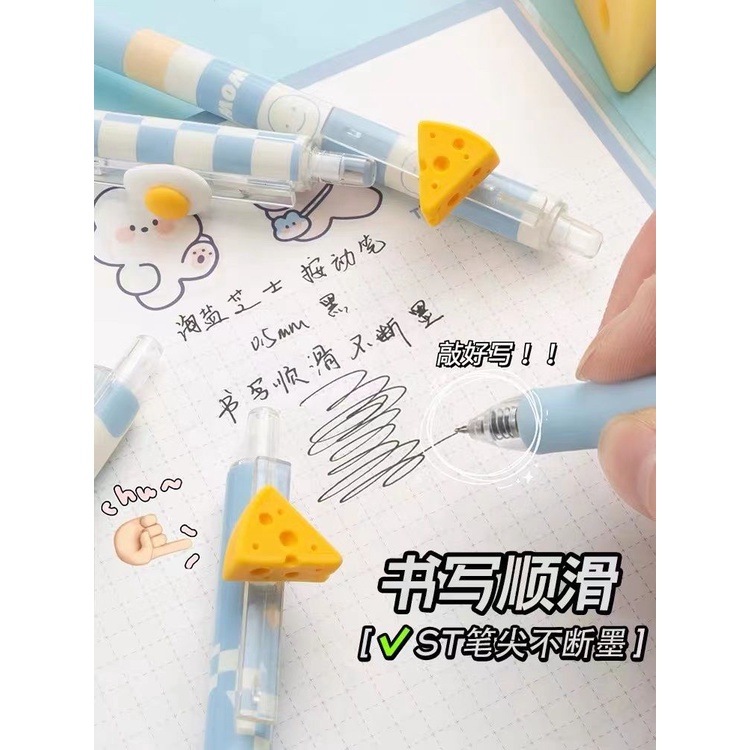 Bút Mực Gel Ngòi 0.5Mm Họa Tiết Phô Mai Hoạt Hình Dễ Thương Cho Học Sinh