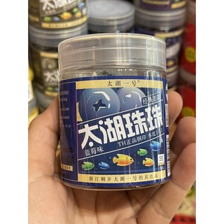 Hạt đan Taihu (mồi giả silicon câu trắm đen)