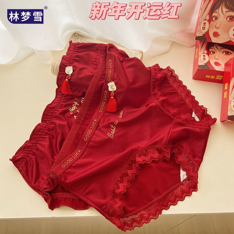 Quần Lót Nữ Chất Lụa Lạnh Không Đường May Size Lớn