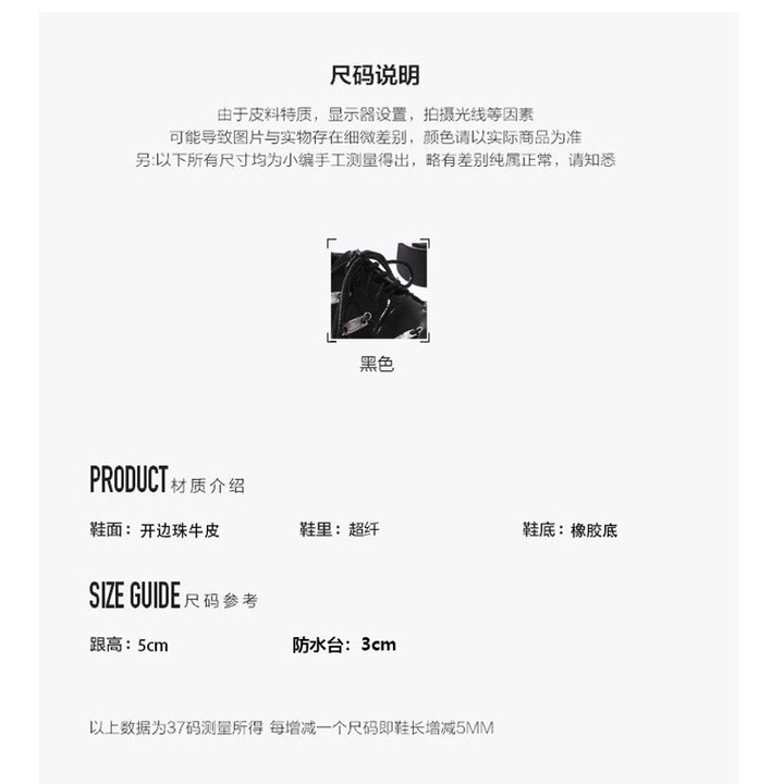 Giày da Derby chi tiết bảng tên sắt đế cao 5,5cm phong cách Punk Retro FOOTMADE