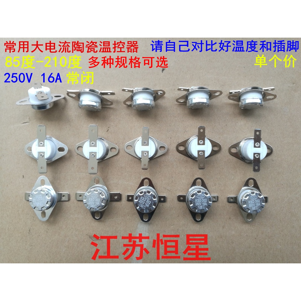 ✨ Bộ điều nhiệt dòng điện cao KSD301 85 / 90 / 95 / 115 / 125 / 130 / 135-185 / 195 / 210 Độ