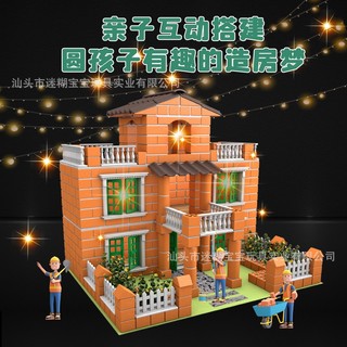 Mô Hình Gạch Đất Sét Thủ Công Đồ Chơi Cho Bé
