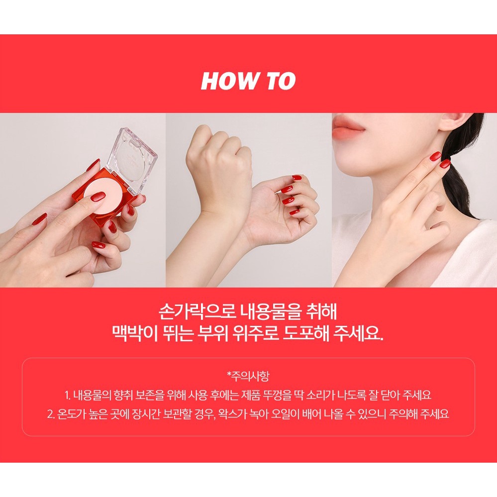 Nước hoa khô Espoir Cake Pragrance