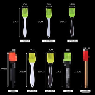 Cọ silicon , cọ quét