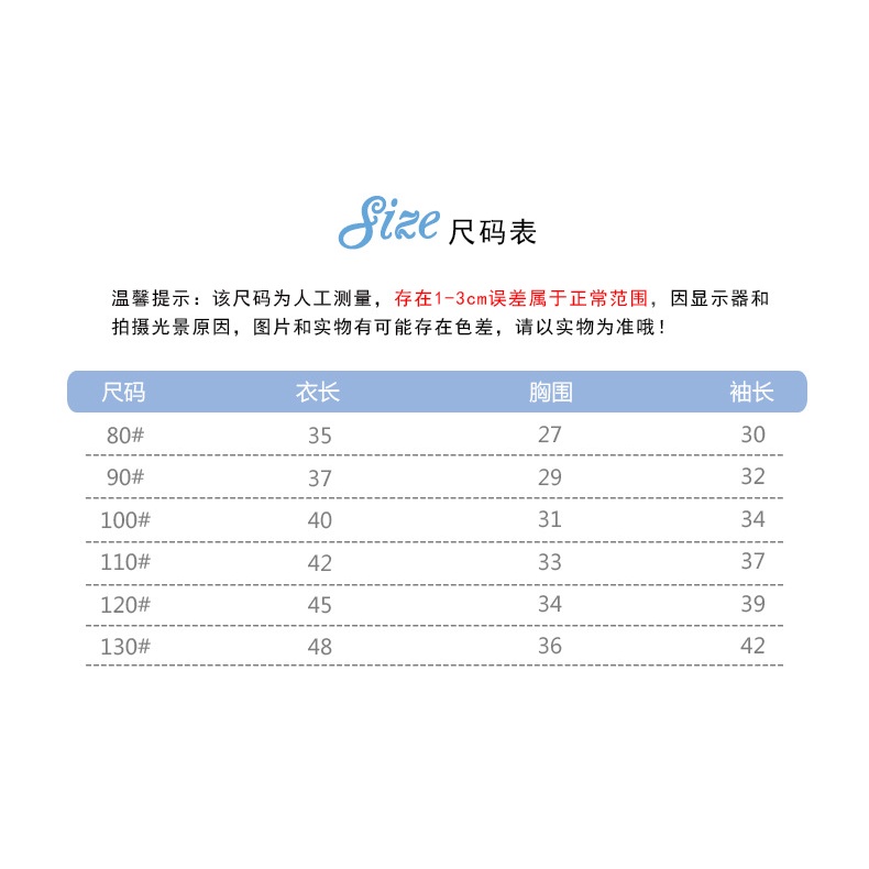 80-130cm Áo Trẻ Em Thu Đông Phong Cách Mới Cổ Cao Lót Lông Cừu Quần Áo Mùa Thu Hoạt Hình Nhỏ Vừa Bé Trai Bé Gái Ấm Áp Làm Dày