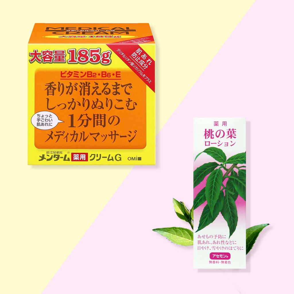 Combo dưỡng ẩm cho da khô Matsukiyo gồm Kem dưỡng Medical Cream Menturm 185g và Sữa dưỡng ẩm chiết xuất là đào 180ml