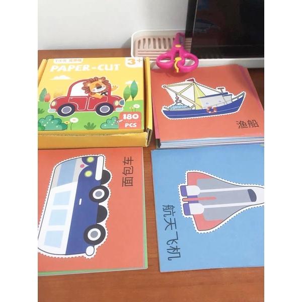 Đồ chơi cắt dán giấy thủ công  Bộ 240 hình, 96 hình. Luyện cho bé đôi tay khéo léo - LoKi Kids