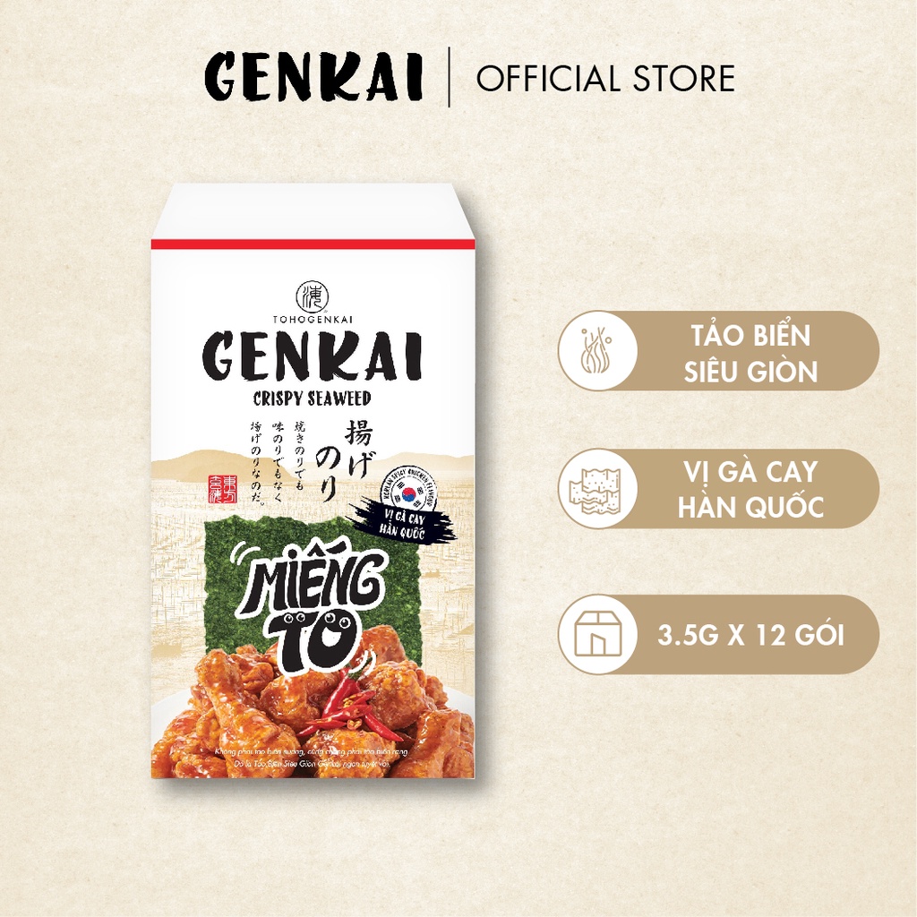 Snack Tảo Biển Siêu Giòn GENKAI Vị Gà Cay Hàn Quốc 42g (3.5g x 12 gói)