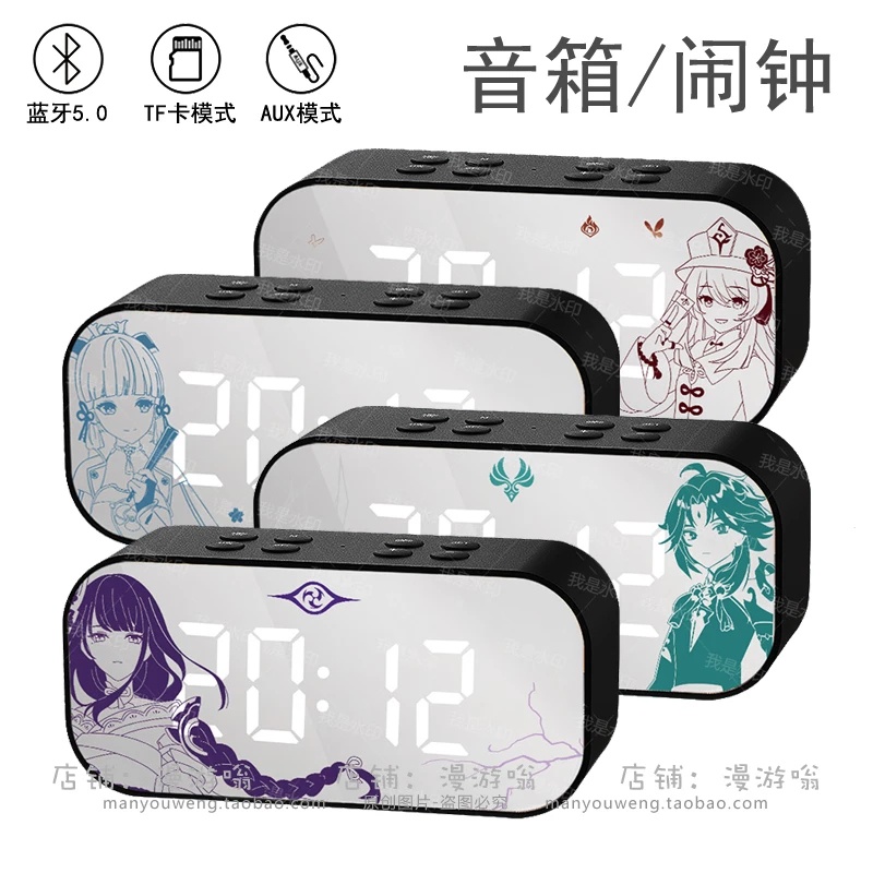 Genshin Impact Loa Nghe Nhạc Bluetooth Không Dây Mini Loa Di động Dễ Thương Loa Bluetooth Có Đồng Hồ Báo Thức Genshin Impact