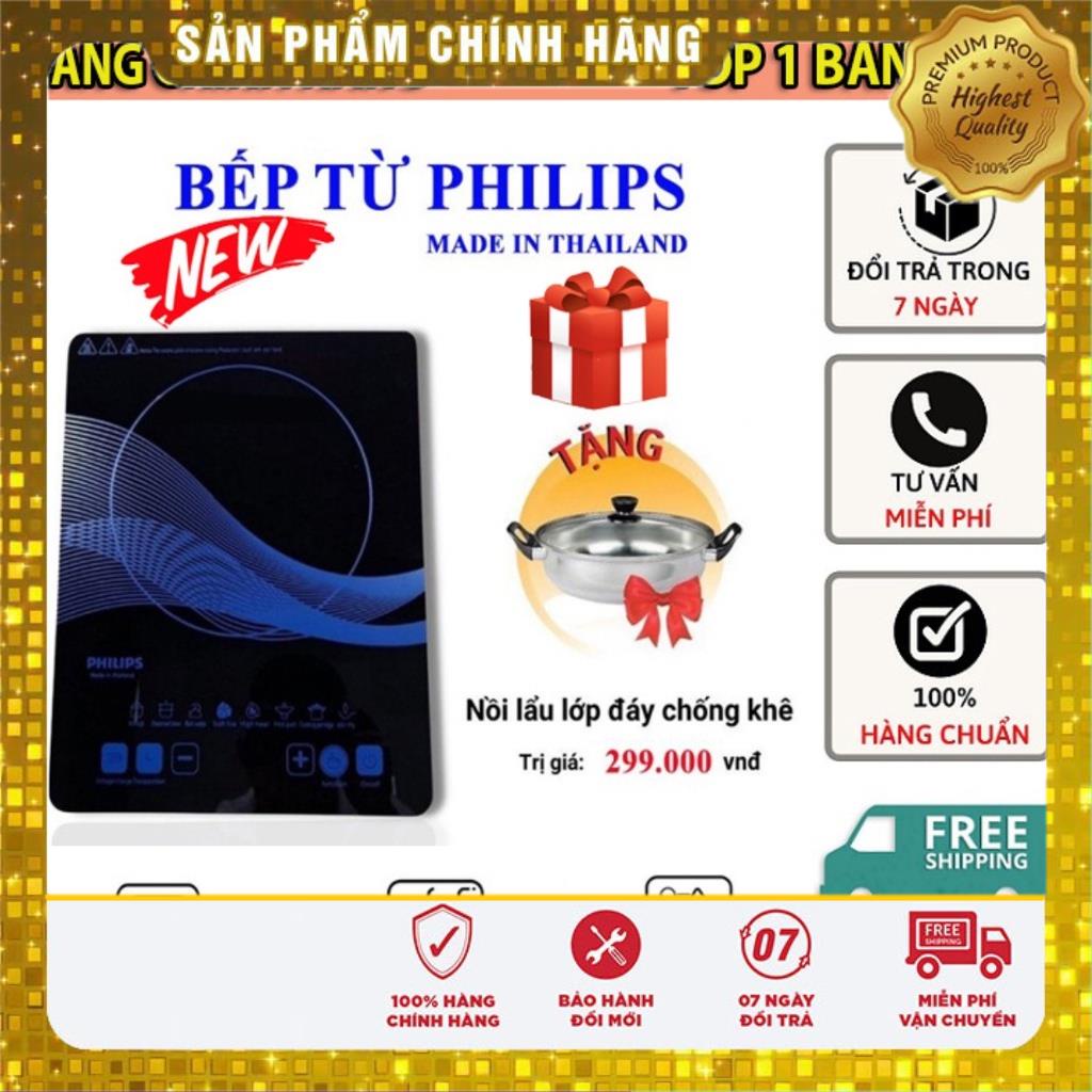 Bếp từ đơn PHILIPS cảm ứng tặng 1 nồi lẩu có chức năng hẹn giờ cài đặt thời gian nấu đun cực nhanh