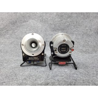 Cặp Loa Super Treble Từ Neo Dali D25