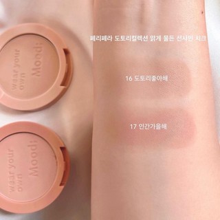 Phấn má hồng Peripera 4.2g