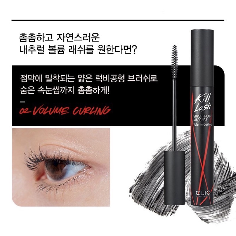 Mascara Clio Kill Lash Superproof