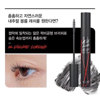 [ Đọc mô tả ]Mascara Clio Kill Lash Superproof