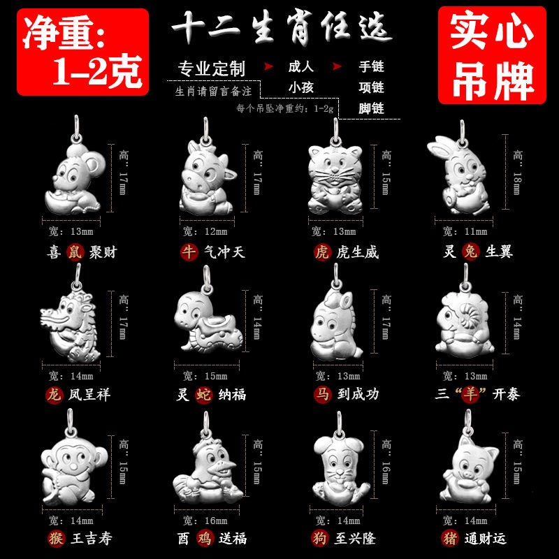 Mặt dây chuyền vòng cổ bạc sterling 9999 nguyên khối dành cho nam giới ❈ ♤ 9999 ❈ ❈ ❈ 🍒 ❈ ❈ ❈ ❈ 🍒 🍒 