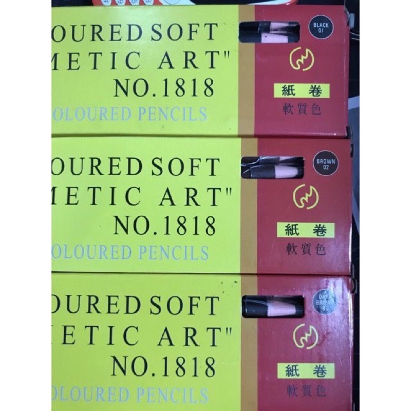 Chì xe siêu rẻ 💕FREESHIP💕 Chì kẻ mày lẻ 1 cây, vẩy sợi cứng, hàng chính hãng nội địa trung