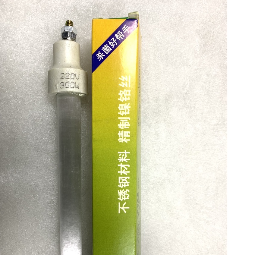 Bóng Cao Tần - Bóng Đèn Nướng Lò Vi Sóng 220V - 300W Loại 28 cm và 33cm