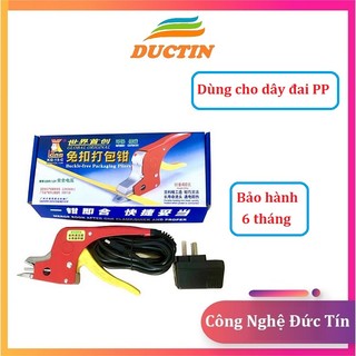Máy kẹp nhiệt dây đai KG15C dùng để hàn nhiệt dây đai nhựa đóng đai thùng carton, mối hàn đẹp
