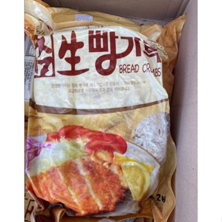 Bột Chiên Xù Tươi, Vụn Bánh Mỳ Tươi Hàn Quốc 2kg - 생빵가루