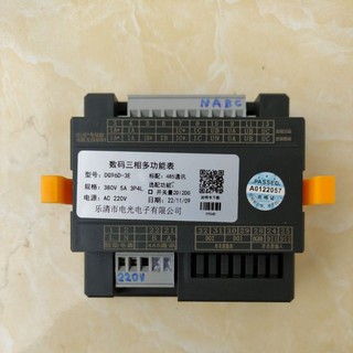 Công tơ điện tử wifi 3 pha 2 chiều