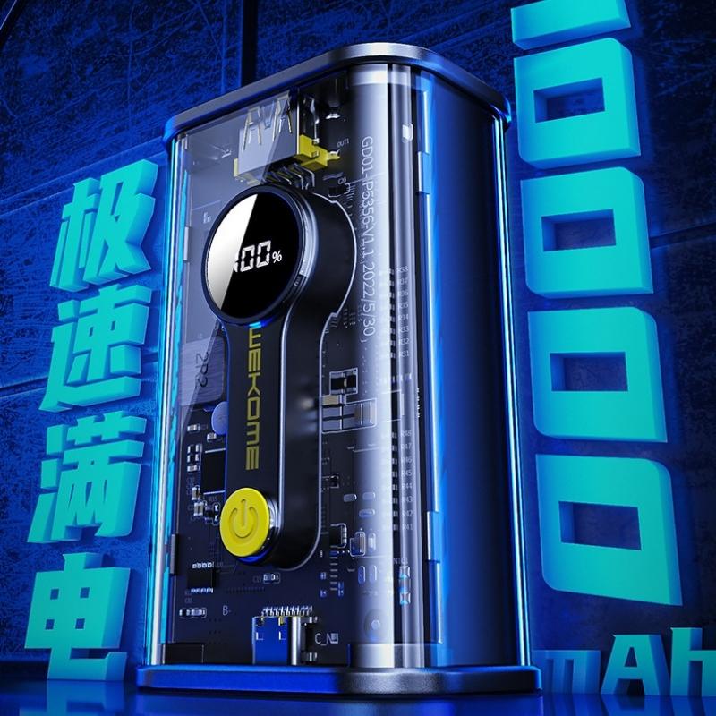 Sạc dự phòng trong suốt 10000mAh/20000mAh WP-333,sạc dự phòng 10000mAh/20000mah WP-337 - sạc dự phòng WEKOME 22.5w