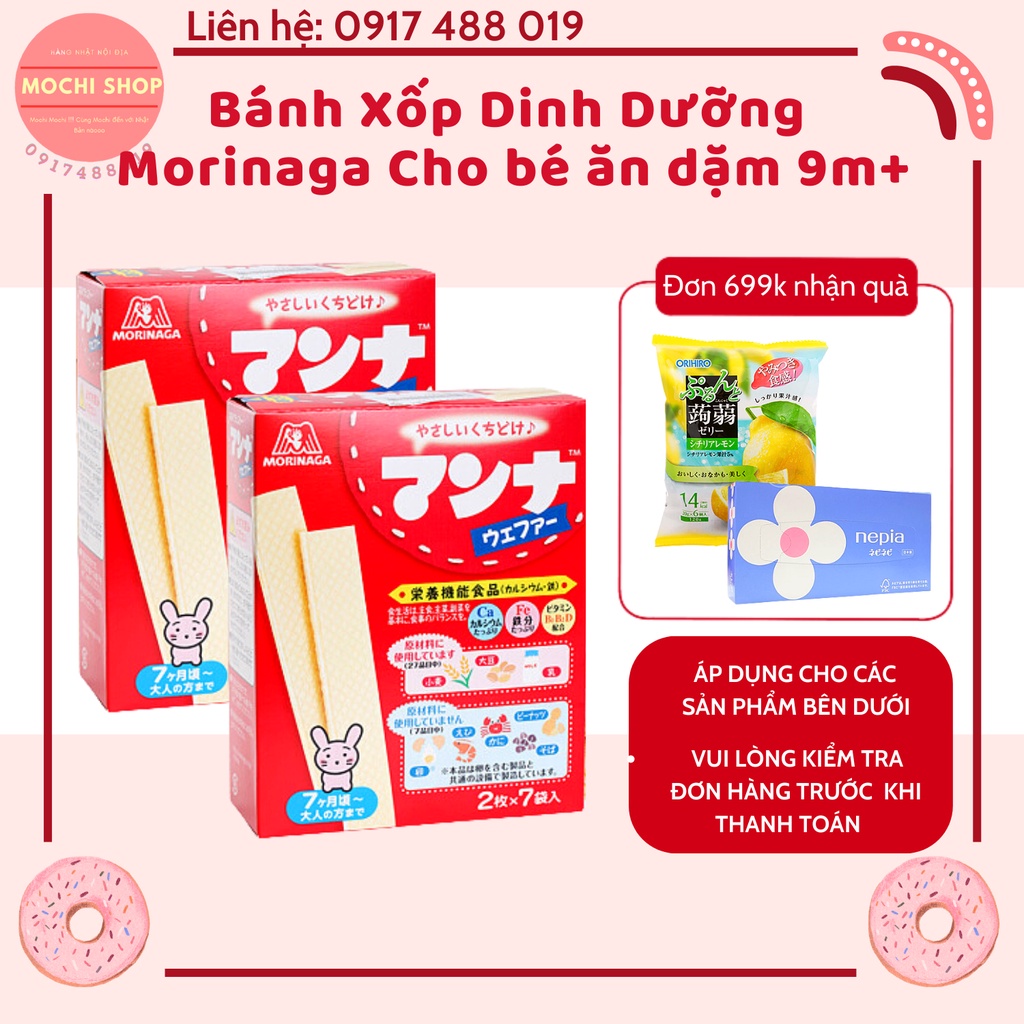 Bánh Ăn Dặm Xốp Dinh Dưỡng Morinaga Cho bé ăn dặm 9m+