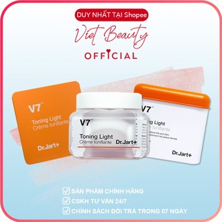 Kem dưỡng da V7 toning light 50ml