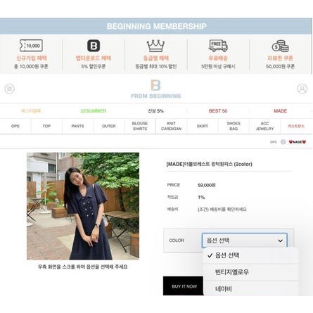 Váy dài vintage của FromBeginning