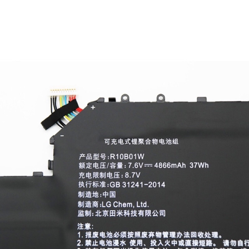 New 7.6V 37Wh 4900mAh R10B01W Laptop Battery Compatible with Xiaomi Air 12.5 inch Series Notebook Battery